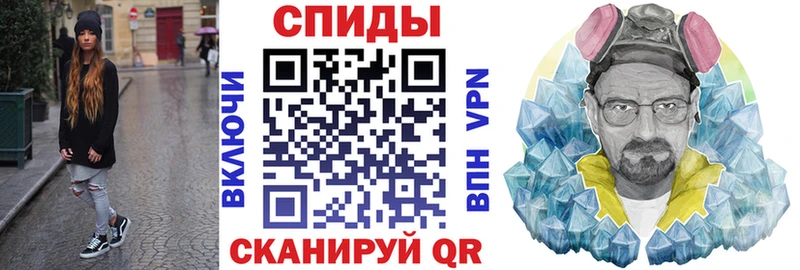 АМФЕТАМИН VHQ  Купить  Слободской 