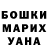 Каннабис планчик Inna Shylo