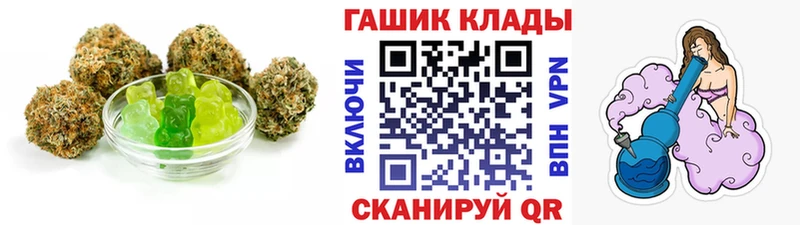 Еда ТГК марихуана  Купить где  Слободской 