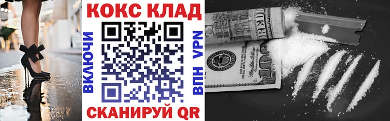 Купить закладки  Слободской  Cocaine Fish Scale 