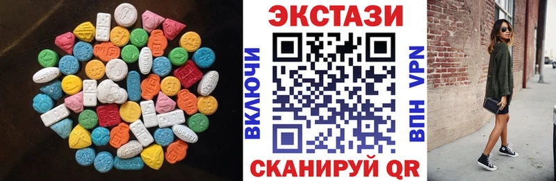 Ecstasy 99%  Купить  Слободской 