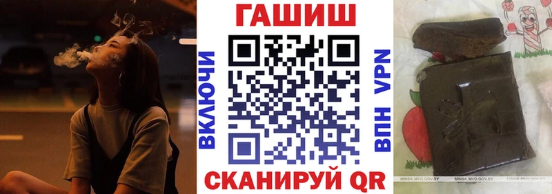 Гашиш хэш  Купить где  Слободской 