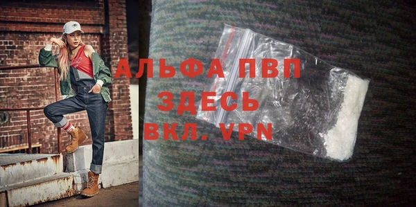 MDMA Premium VHQ Лиски