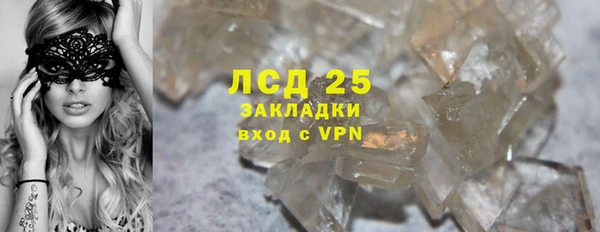 ALPHA PVP Лагань