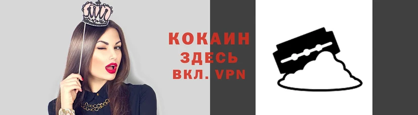 кокаин перу Лабытнанги