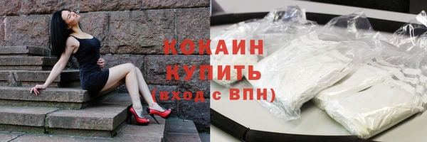 кокаин перу Лабытнанги