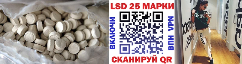 LSD-25 экстази ecstasy  Купить где  Слободской 