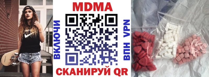 Купить где  Слободской  МДМА Molly 