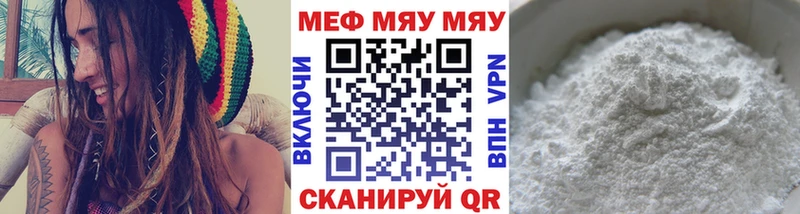 Купить закладки  Слободской  Мефедрон mephedrone 