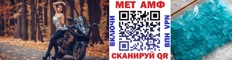 Метамфетамин винт  Купить где  Слободской 