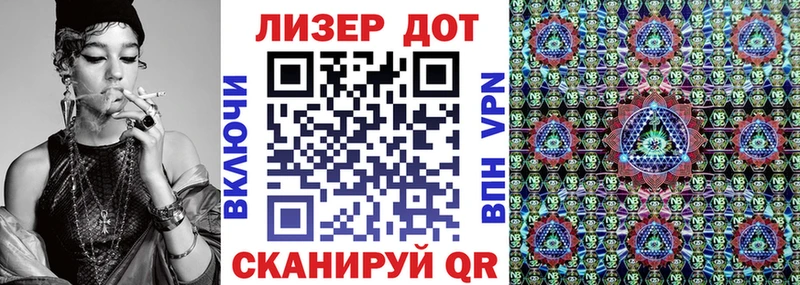 Марки 25I-NBOMe 1,8мг  Купить где  Слободской 