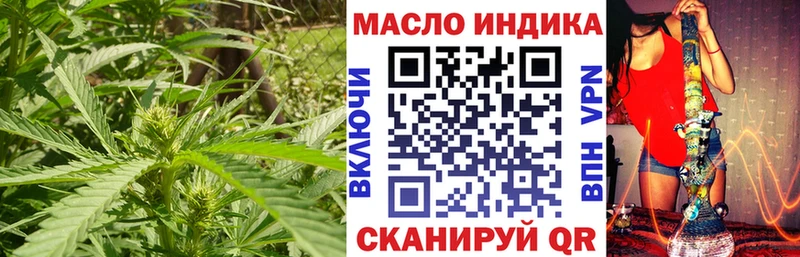 Купить  Слободской  Дистиллят ТГК концентрат 