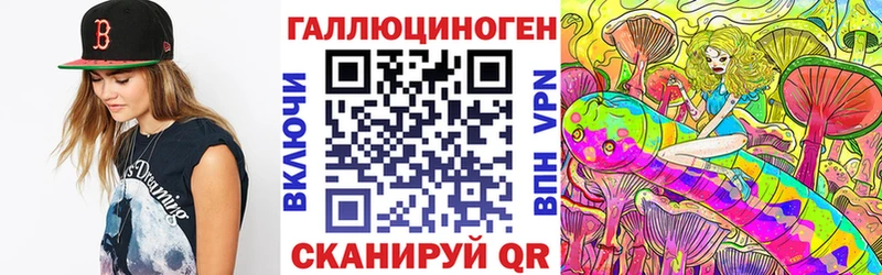 Купить закладки  Слободской  Псилоцибиновые грибы мицелий 