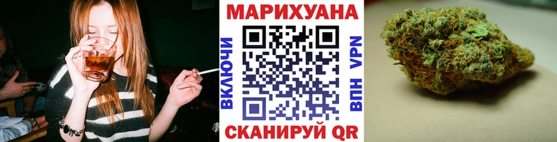Бошки марихуана SATIVA & INDICA  Купить закладки  Слободской 